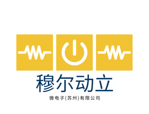 穆尔动立LOGO的由來和製作