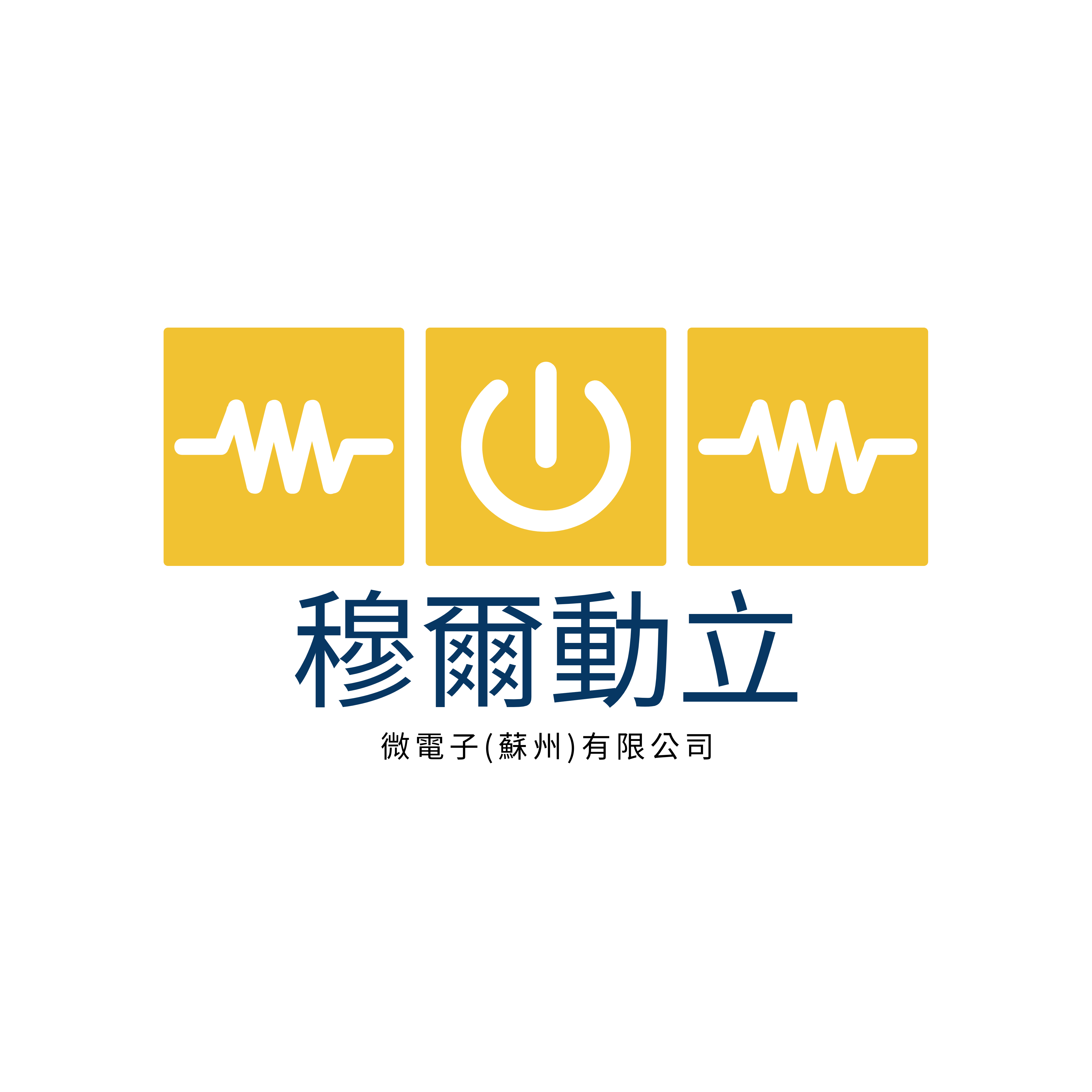 logo-template-for-electric-solutions-company-1477a(8)